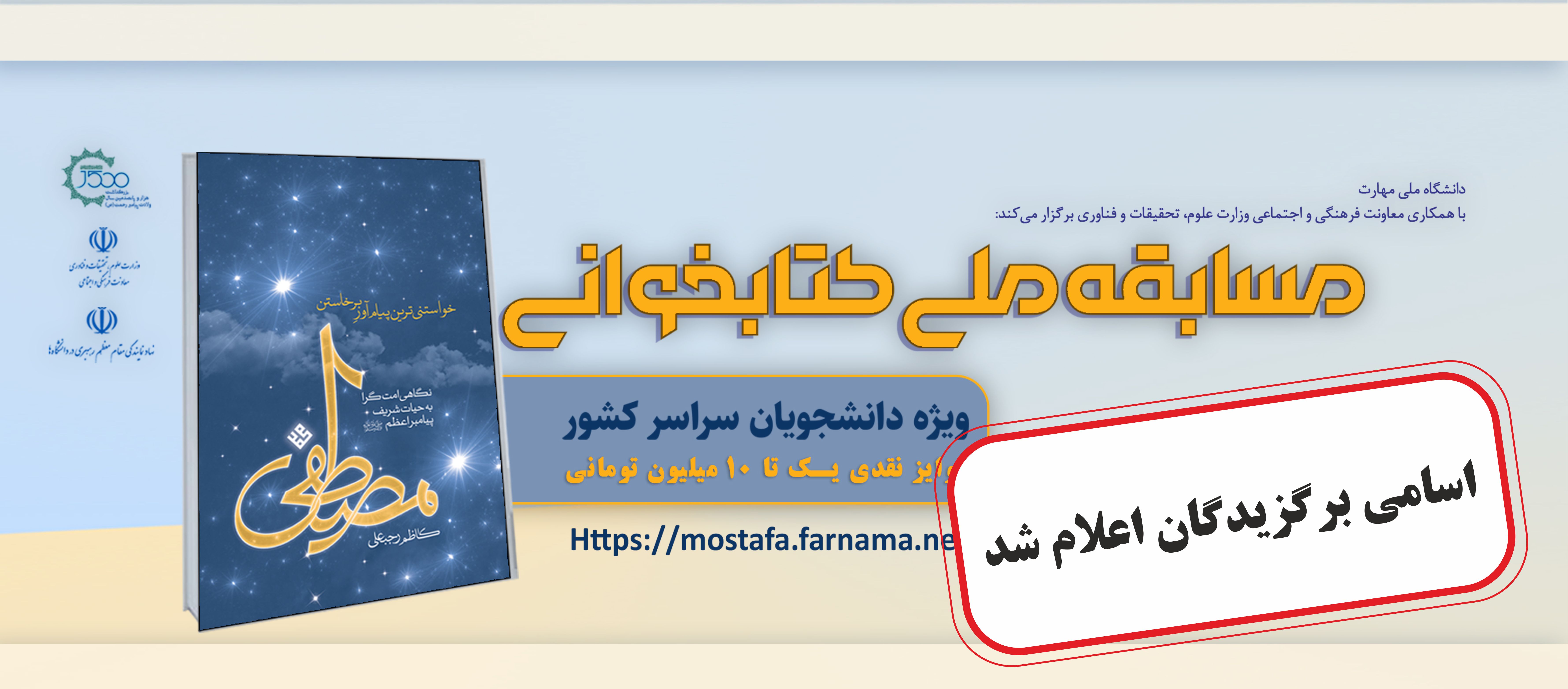 صفحه اصلی