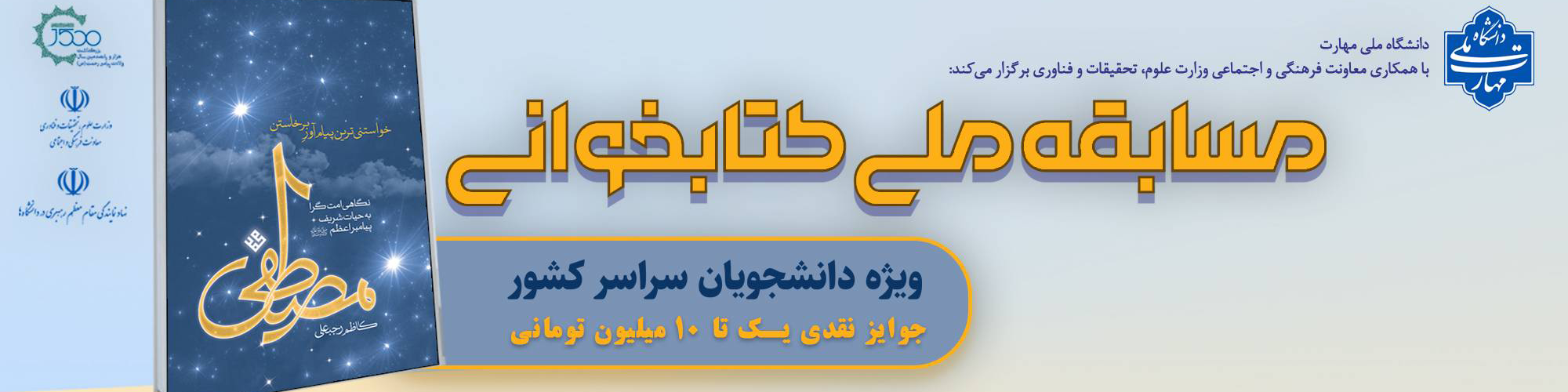 صفحه اصلی